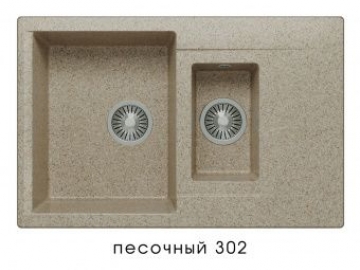 BRIG-770